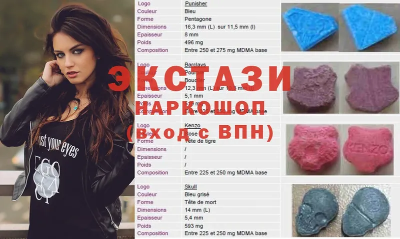 Ecstasy 300 mg  Кольчугино 