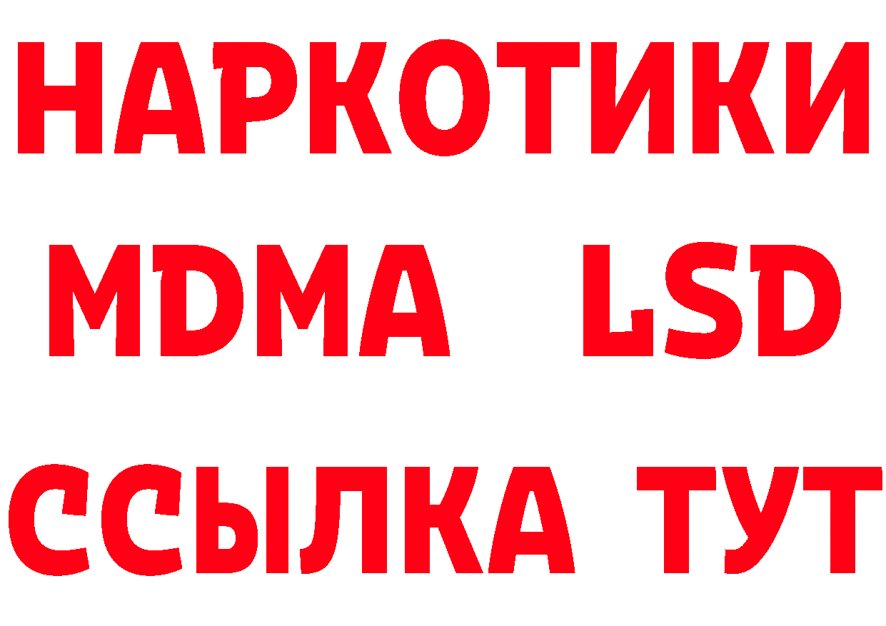 Метадон methadone как зайти площадка МЕГА Кольчугино