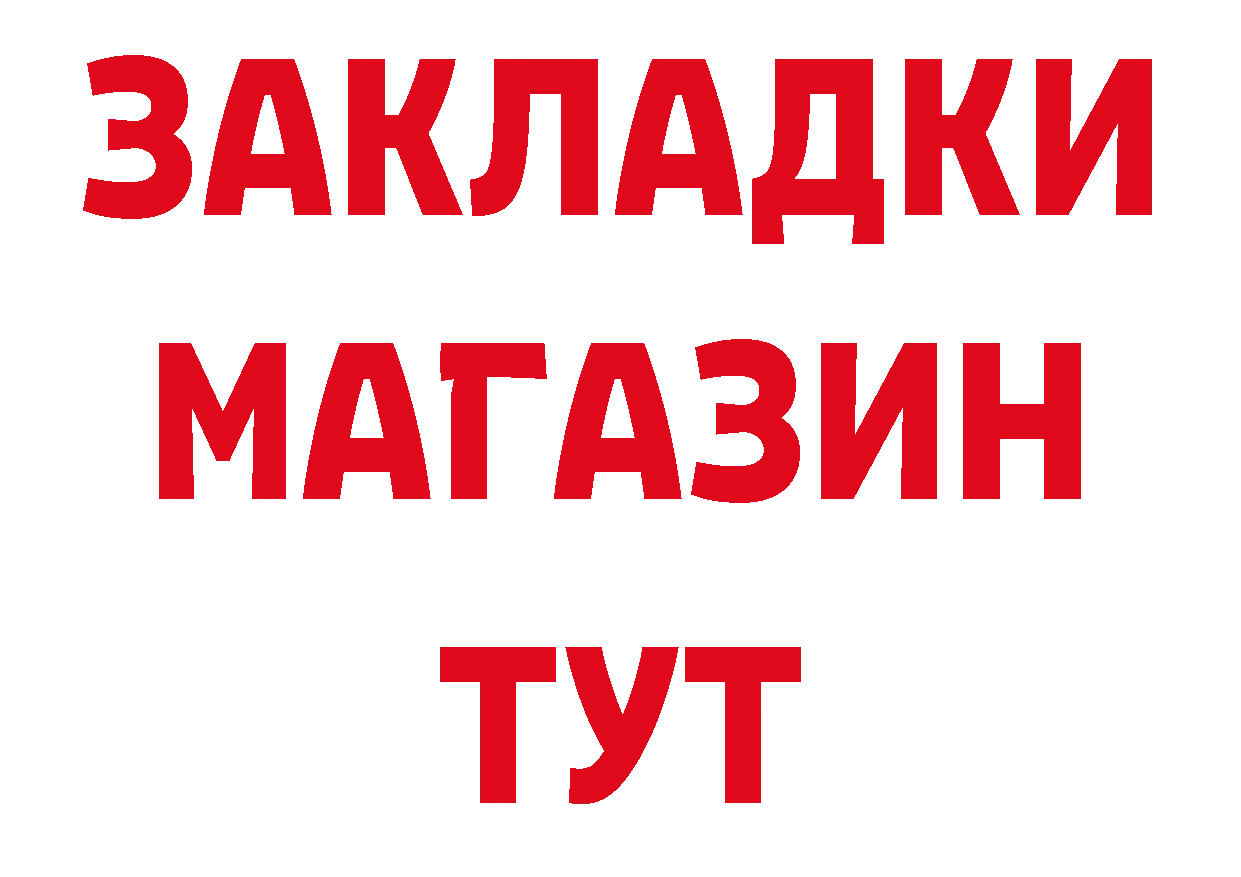 ГЕРОИН VHQ зеркало дарк нет блэк спрут Кольчугино